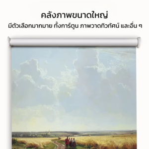 ม่านพิมพ์ลาย RB-03AP ตัวเลือกภาพศิลป์หลากหลายแนว