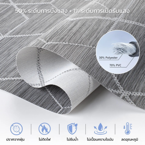 เนื้อผ้ากันแดด ม่านม้วน RB-02P ผสมโพลีเอสเตอร์และ PVC