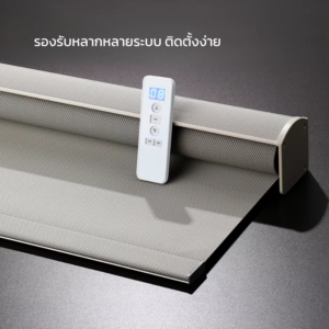 ระบบมอเตอร์ไฟฟ้าสำหรับม่านม้วนดิมเอ๊าท์ รุ่น RB-03D
