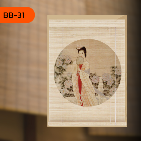 ม่านไม้ไผ่ลายศิลป์ BB-31 ลวดลายผู้หญิงจีนโบราณท่ามกลางดอกไม้