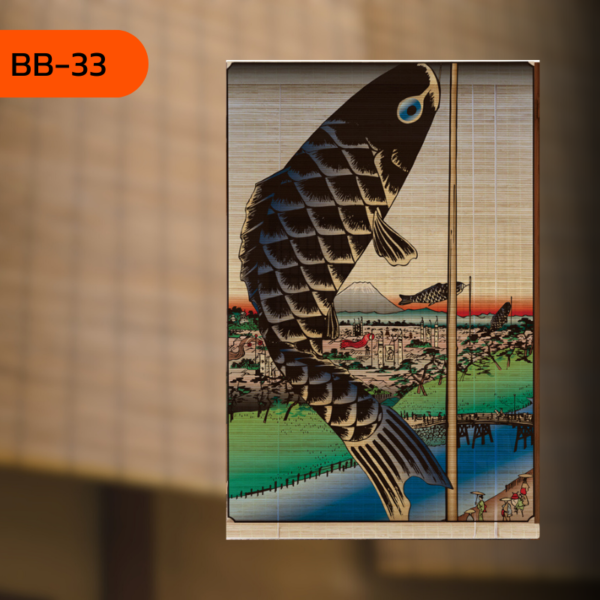 ม่านไม้ไผ่ลายศิลป์ BB-33 ลายปลาคาร์ฟว่ายในแม่น้ำ ทิวทัศน์ภูเขาไฟ