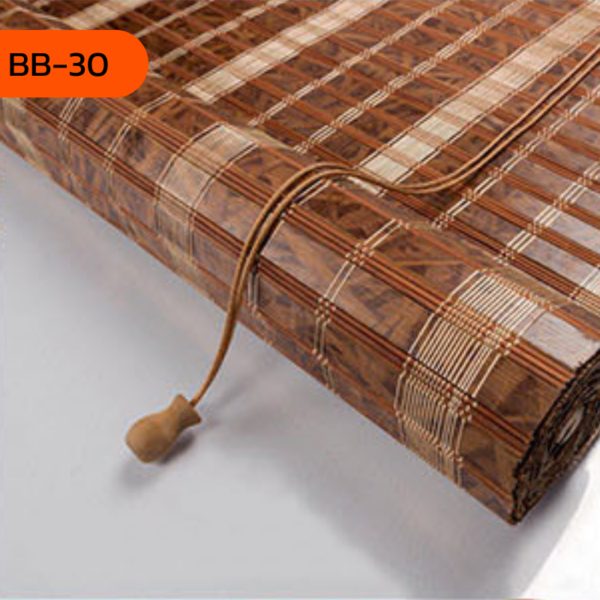 ม่านไม้ไผ่ลายตารางคู่สีน้ำตาลเข้ม รุ่น BB-30