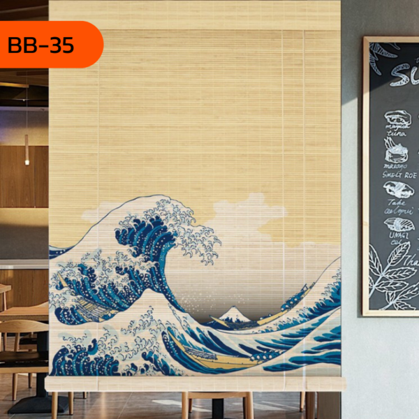 ม่านไม้ไผ่ลายศิลป์ BB-35 ลายคลื่นยักษ์ฮอกไซซังในสีน้ำเงิน