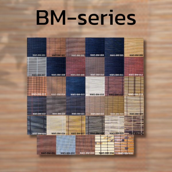 ตัวอย่างสีและลวดลายทั้งหมดของม่านม้วนไม้ไผ่ BM-series