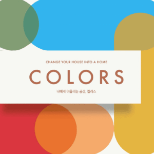 COLORS