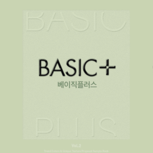 BASIC+_VOL.2